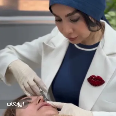 کلینیک زیبایی دکتر ناهید داودی