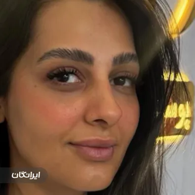 کلینیک زیبایی سیب سبز