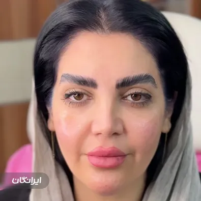 کلینیک زیبایی دکتر هومن