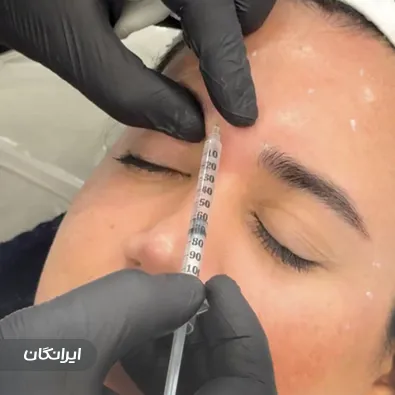 کلینیک زیبایی شارن