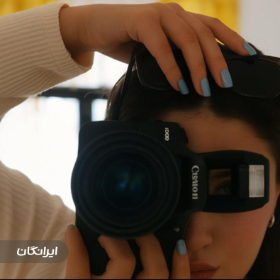 آتلیه عکاسی الی شات