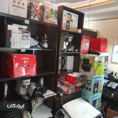 شرکت دیجی تعمیر