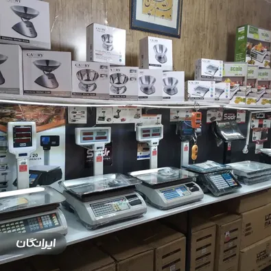 فروشگاه ترازو و باسکول کارا صنعت دقیق