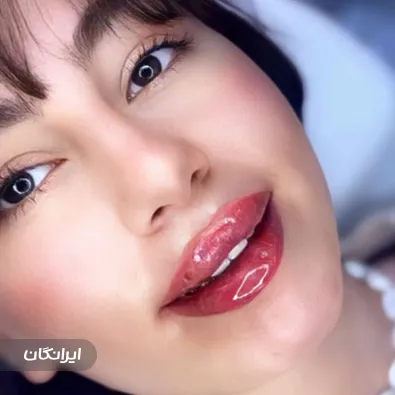 کلینیک زیبایی ایران مطب