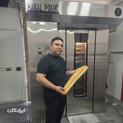 ماشین سازی مارال پخت