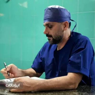 کلینیک جراحی قائم