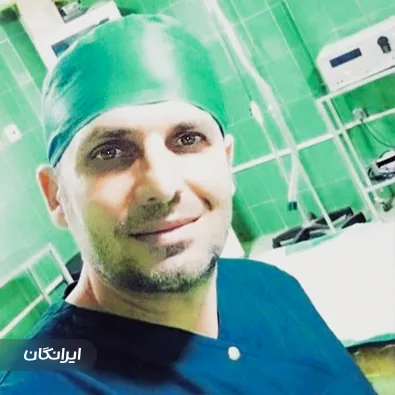 کلینیک جراحی قائم