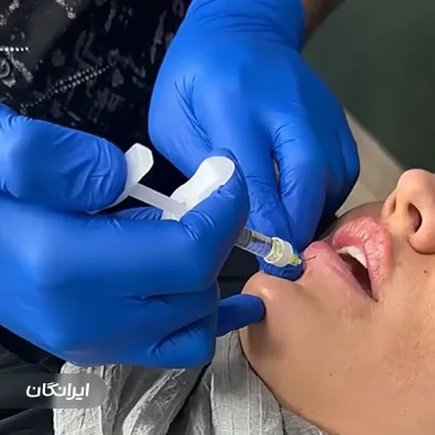 کلینیک زیبایی دکتر رامین کرمی