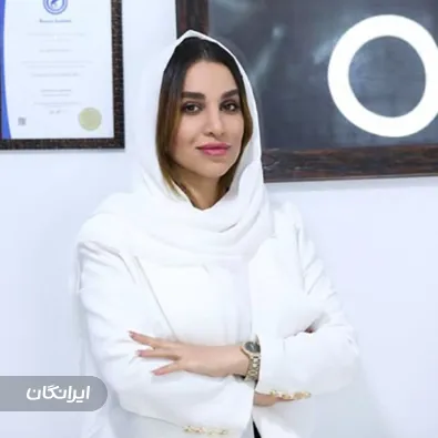 کلینیک زیبایی سبز