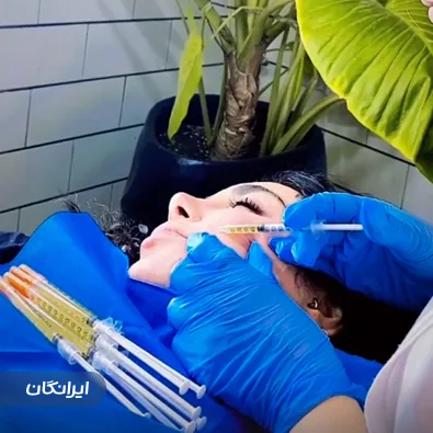 کلینیک زیبایی آلما