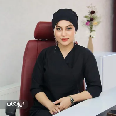 کلینیک زیبایی دکتر سحر احمدی