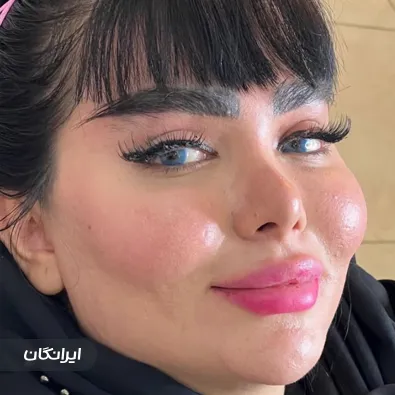 کلینیک زیبایی الماس