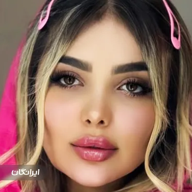 کلینیک زیبایی الماس