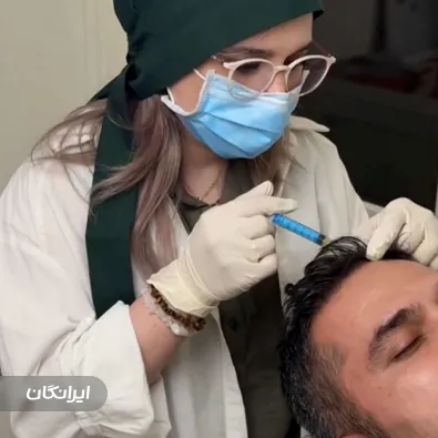 کلینیک زیبایی فمیلی