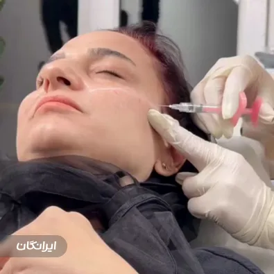 کلینیک زیبایی فمیلی