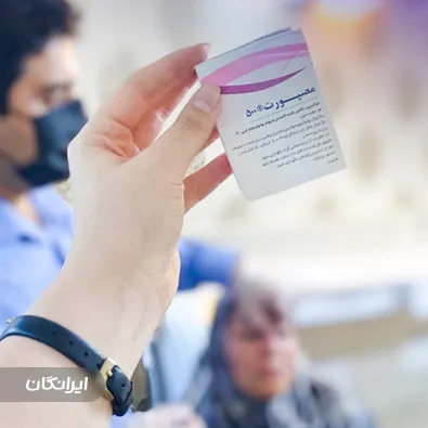 کلینیک زیبایی دکتر اکبر عزیزی الوند