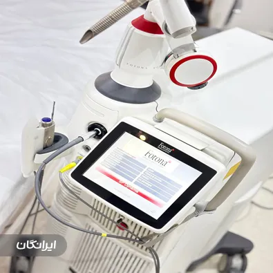 کلینیک زیبایی آذر