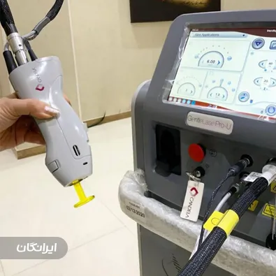 کلینیک زیبایی آذر