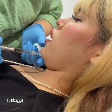 کلینیک زیبایی کاشف