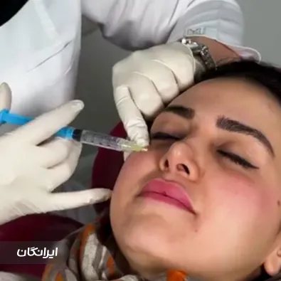 کلینیک زیبایی آتی ماه