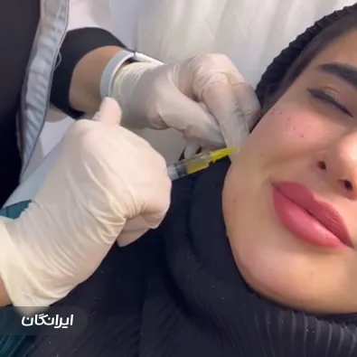 کلینیک زیبایی دکتر المیرا دلیران