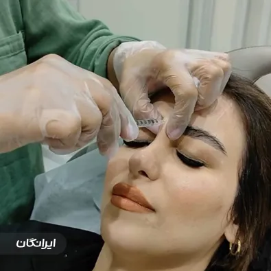 کلینیک زیبایی دکتر مریم سندزایی