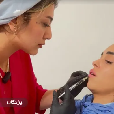 کلینیک زیبایی سوما