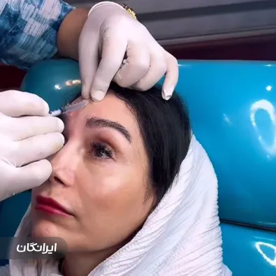 کلینیک زیبایی آلفا