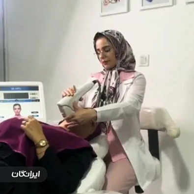 کلینیک زیبایی دکتر صدیقه اخلاقی آستانه