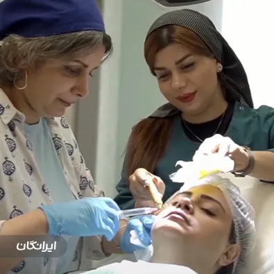 کلینیک زیبایی دکتر انوشه پورمسئله گو