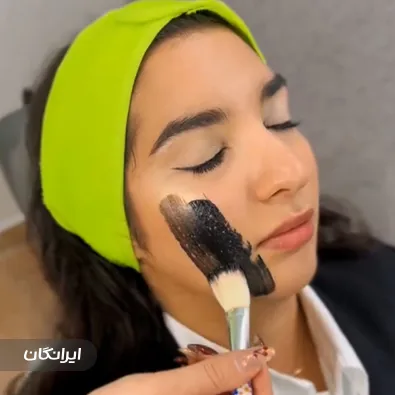 کلینیک زیبایی الین
