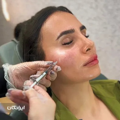 کلینیک زیبایی الین