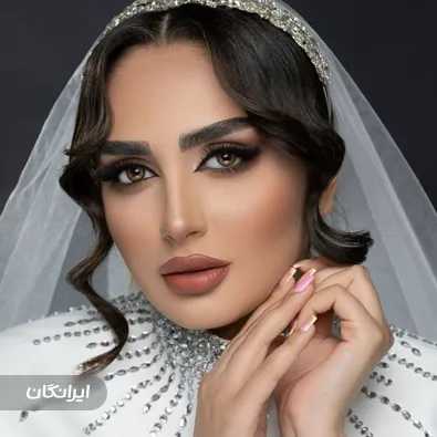 سالن زیبایی مرضیه حبیبی