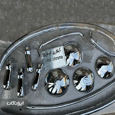 آبکاری مجید گوهری