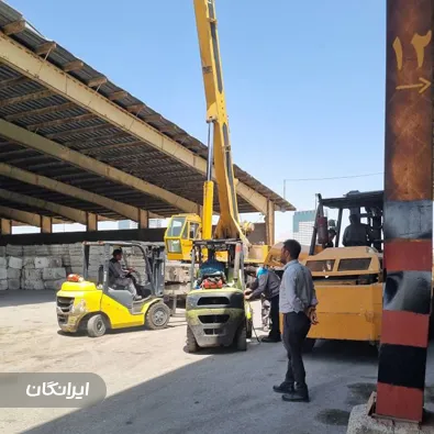 شرکت بازرگانی ایوان طلایی بازار