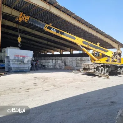 شرکت بازرگانی ایوان طلایی بازار