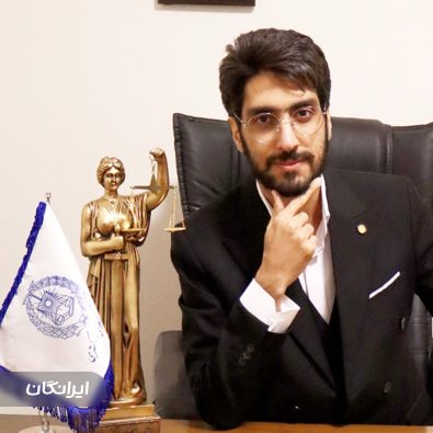 وکیل محسن هدایی منفرد