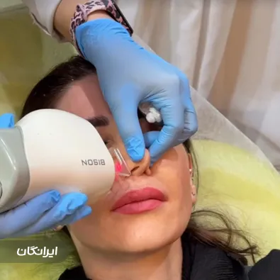 کلینیک زیبایی آرمانی