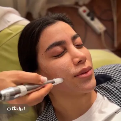 کلینیک زیبایی آرمانی