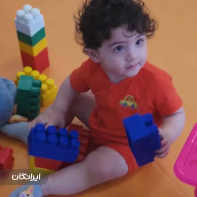خانه کودک رشدینو پارک