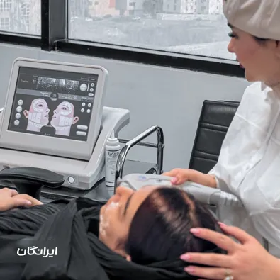 کلینیک زیبایی آفرودیت