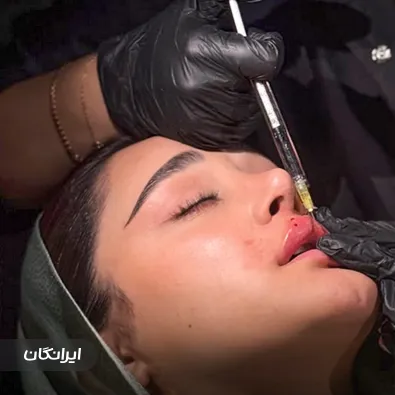 کلینیک زیبایی ویوگ