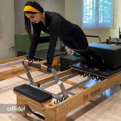 استوديو پيلاتس پلاس