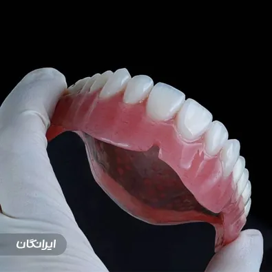 لابراتوار دندانسازی معین دنتال