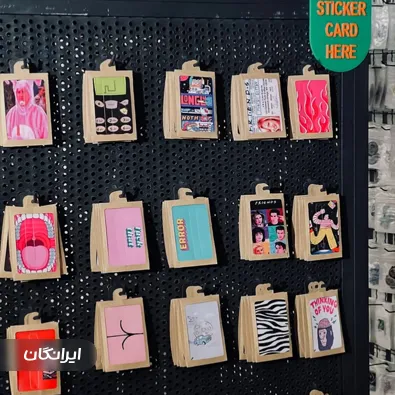 استیکر فروشی میم ره