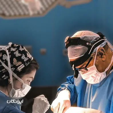 دکتر اردوان تاج دینی