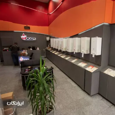 فروشگاه سردینو