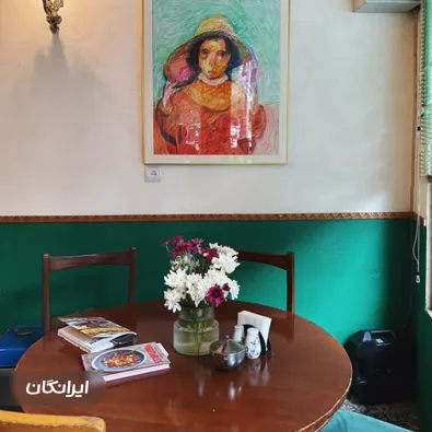 غذاخوری تریا شهلا