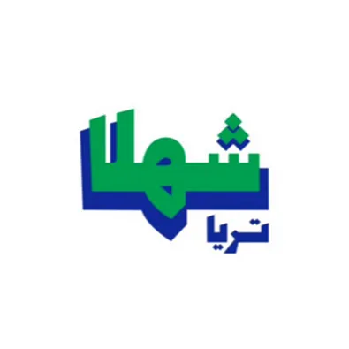لوگوی غذاخوری تریا شهلا