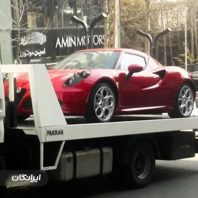 امداد خودرو و خودروبر سعید عاری